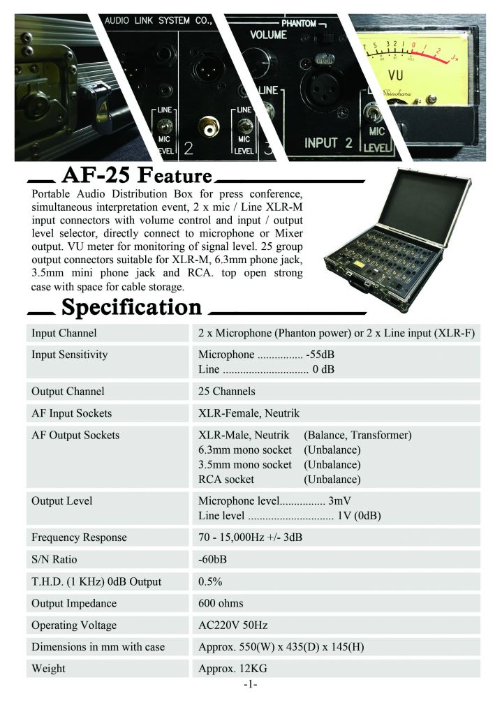 product_af-25_catalogue_2.jpg